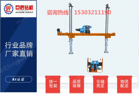 锚杆钻机设备出售