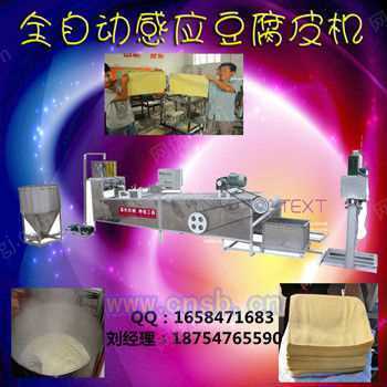 豆腐皮机设备出售