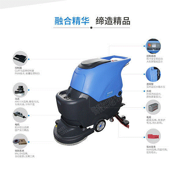 清洗设备回收