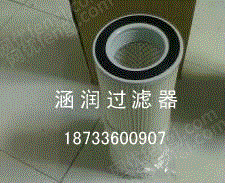 过滤分离设备出售