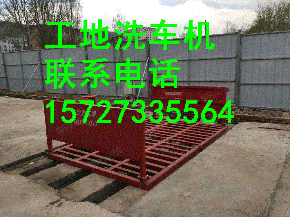 清洗设备出售