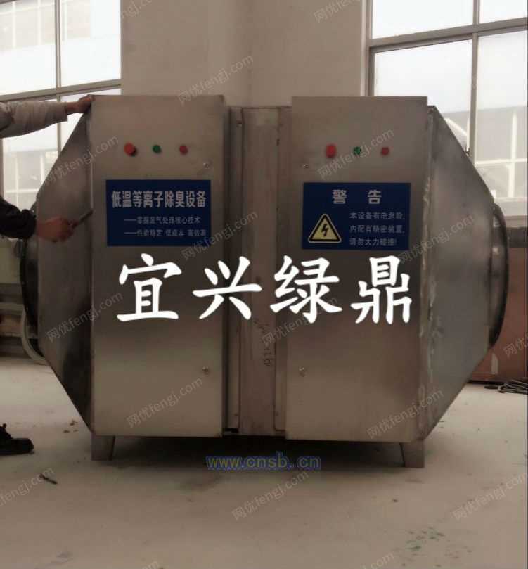 废气处理设备价格