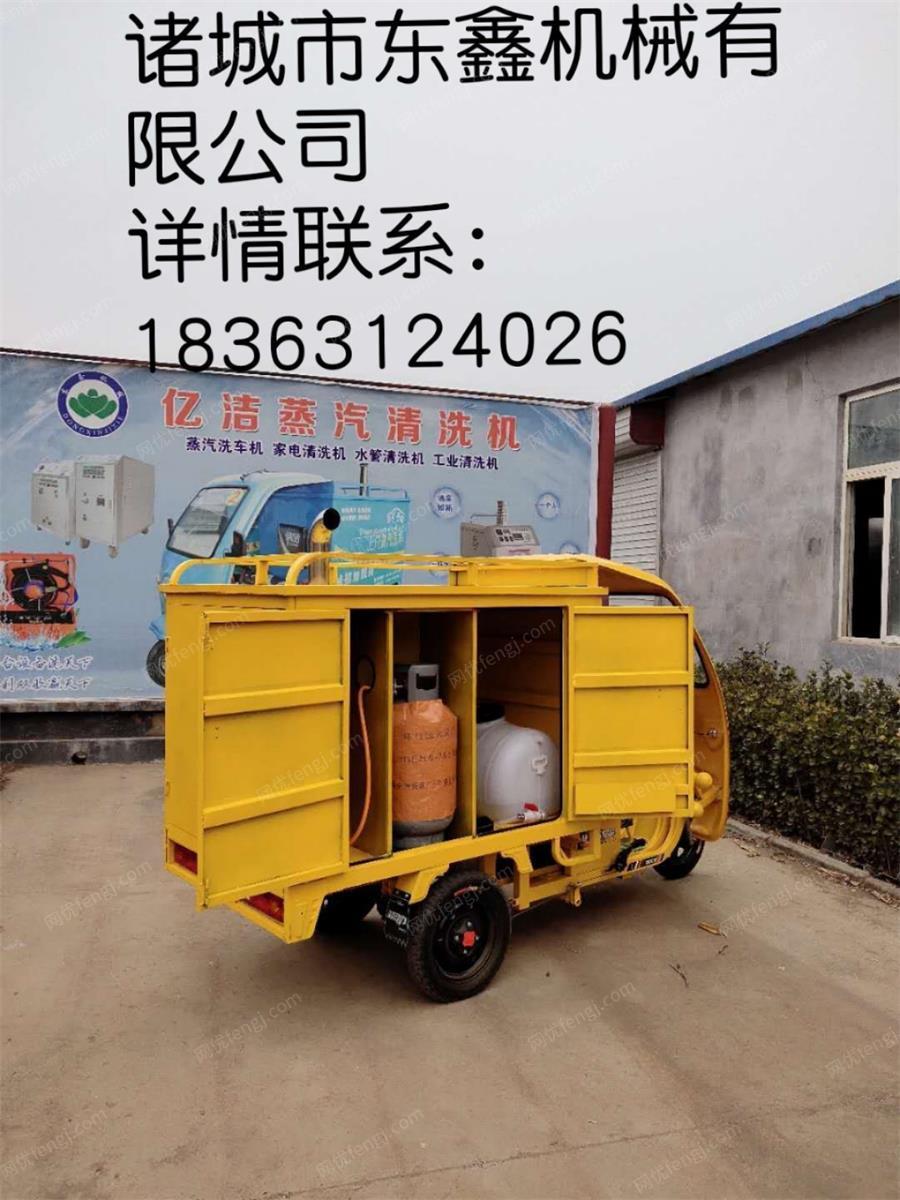 出售