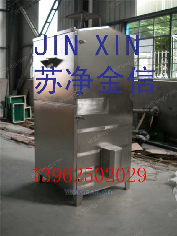 除尘设备出售
