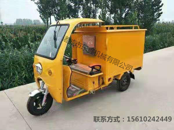 出售