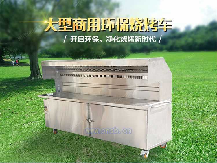 回收