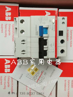 出售ABB - 漏电保护器GSH203 AC-C16/0.03