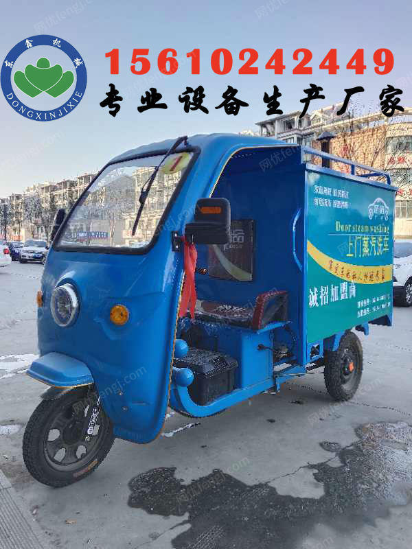 出售