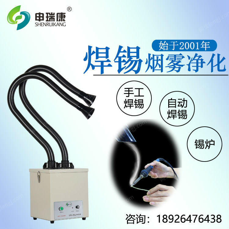 除尘设备出售