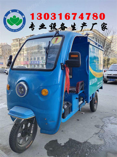 转让