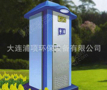 环保厕所设备出售