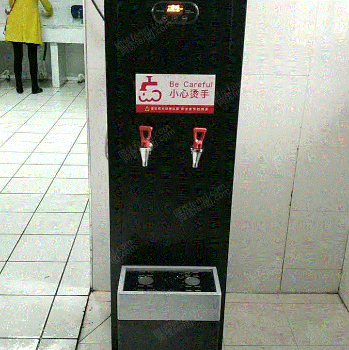 出售