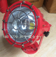 出售DGS70/127L(A)矿用隔爆型LED投光灯70W煤矿井下防爆灯