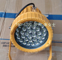 出售矿用隔爆型LED投光灯DGS60/127L(A)矿用LED防爆灯