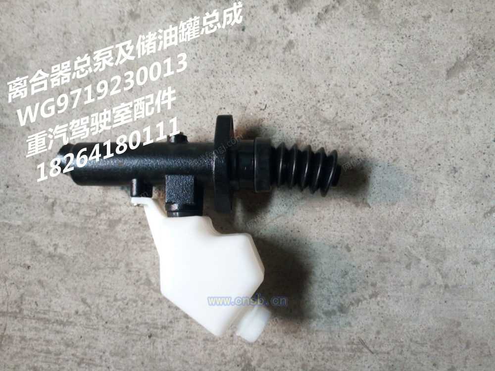 储油罐设备回收
