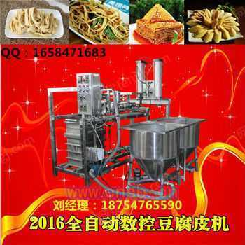 豆腐皮机设备出售