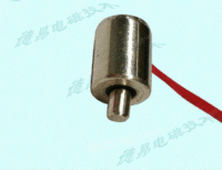 出售微型圆柱型推拉式电磁铁DO0810