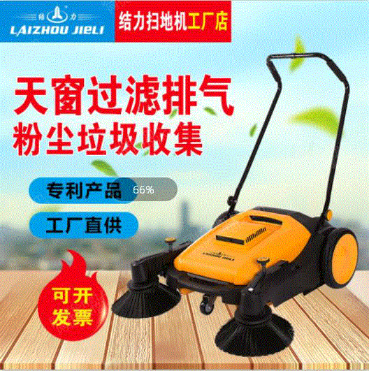 清扫车设备价格