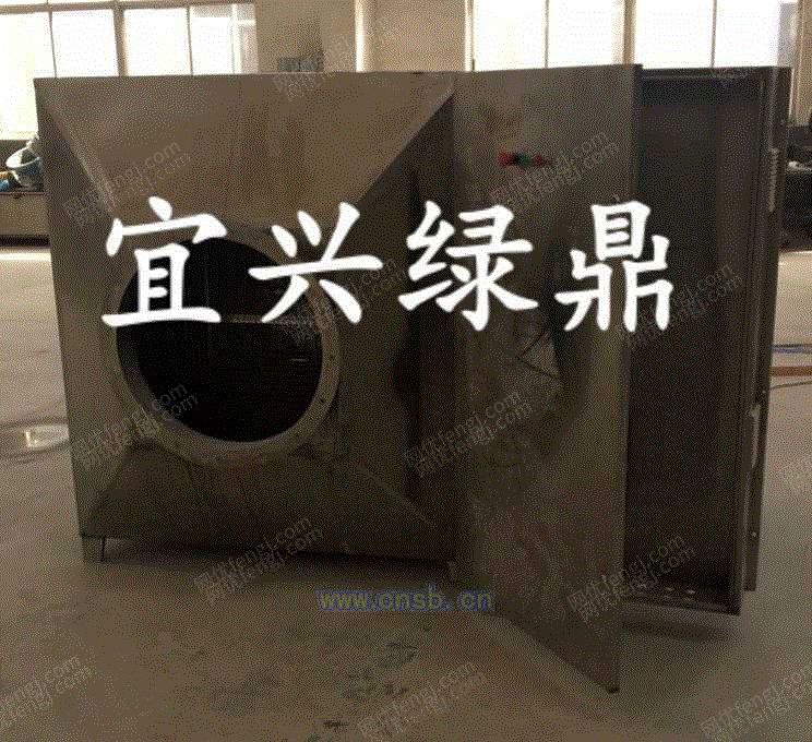 出售