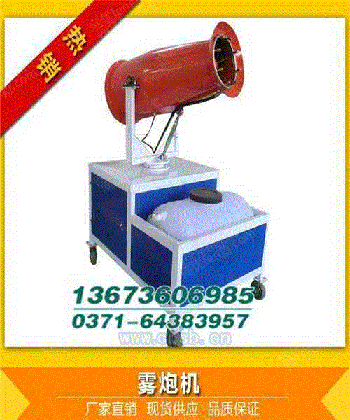 其它设备价格