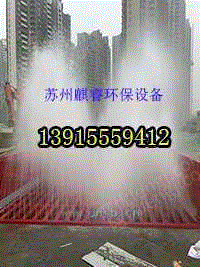 清洗设备出售