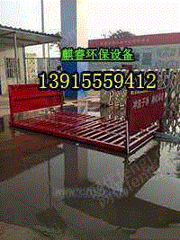 清洗设备出售