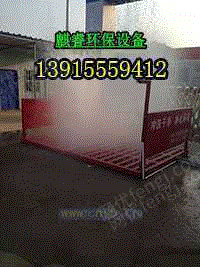 清洗设备出售