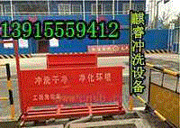 清洗设备出售
