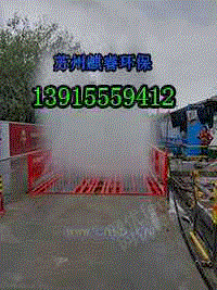 清洗设备出售