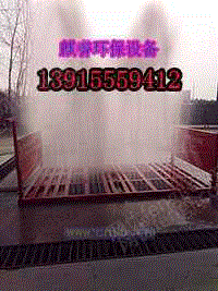 清洗设备出售
