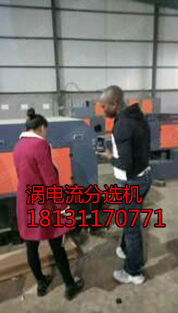 撕碎设备出售