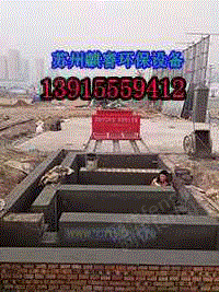 清洗设备出售