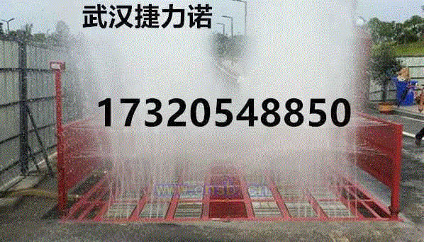 清洗设备转让