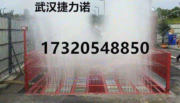 清洗设备出售