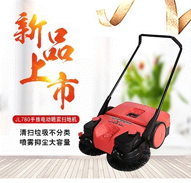 清扫车设备出售