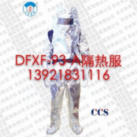 出售DTXF-93-I消防探火服