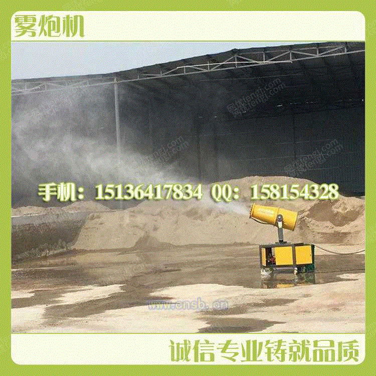湿式除尘设备转让