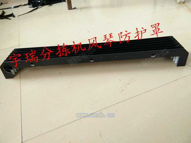 分拣设备转让
