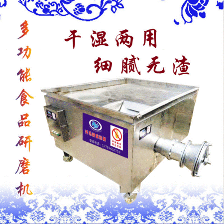 研磨设备出售