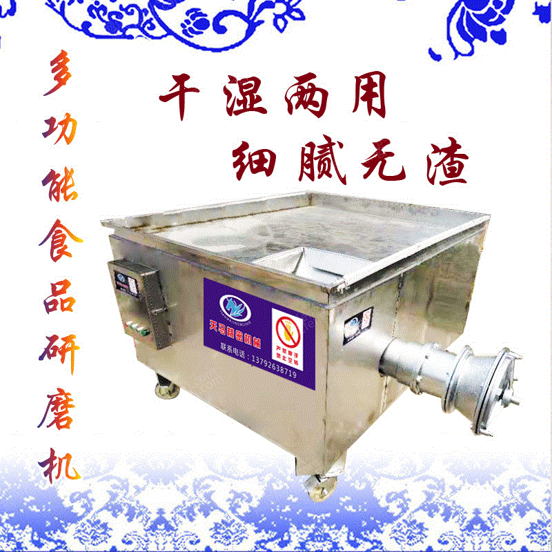研磨设备价格