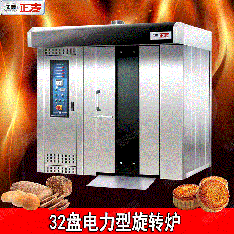 转炉设备价格