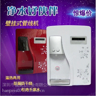 家用净水设备价格