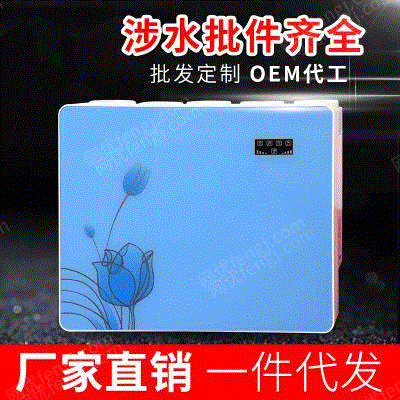 家用净水设备回收