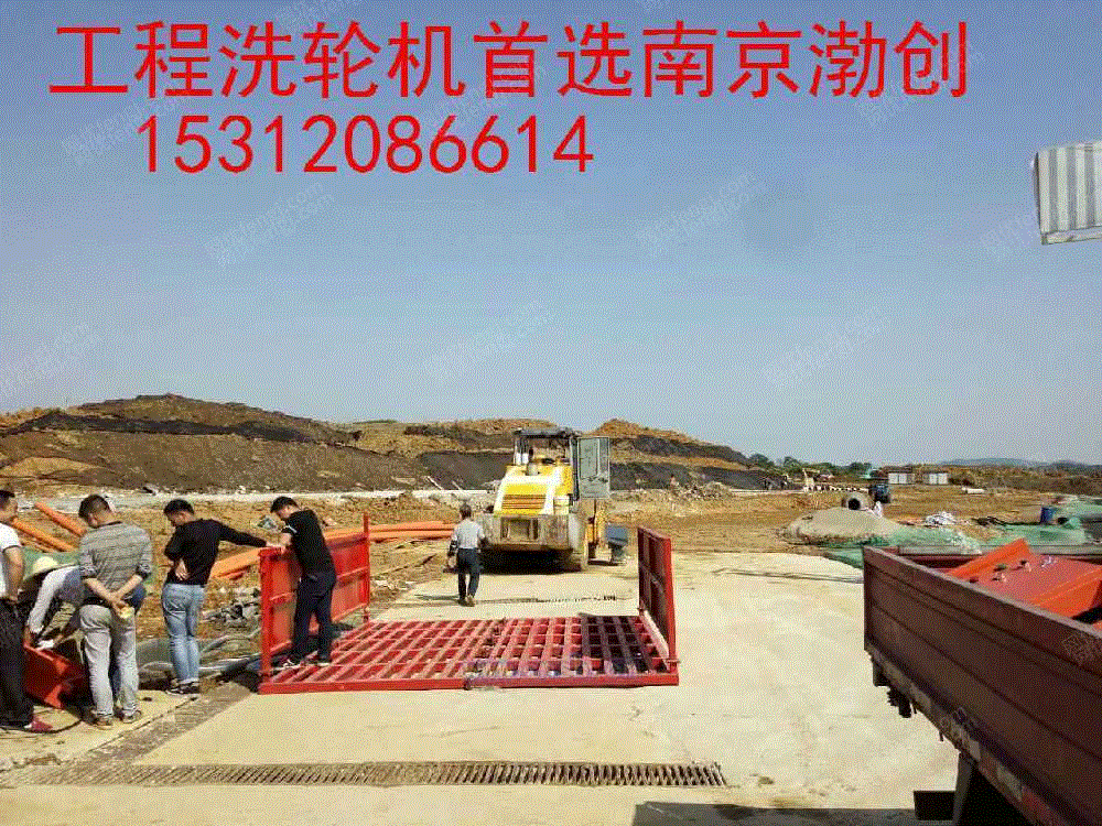 清洗设备出售