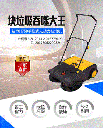 垃圾车设备出售