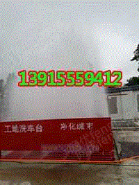 清洗设备出售