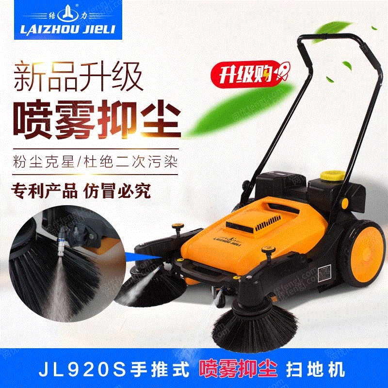垃圾车设备出售