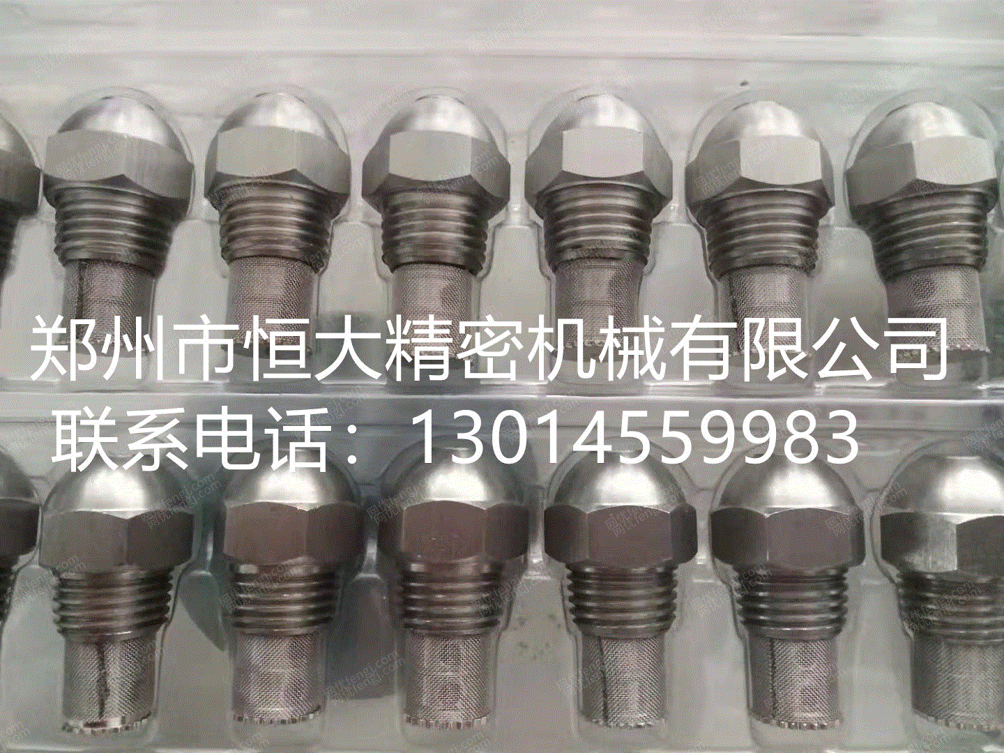其它设备及配件出售