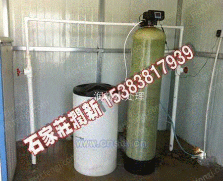 软水设备出售