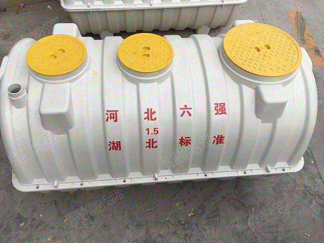 出售smc模压化粪池_旱厕改造家用化粪池 生活污水处理设备出售